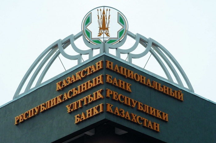 Падение тенге связано с процессами на мировых рынках - Нацбанк Казахстана