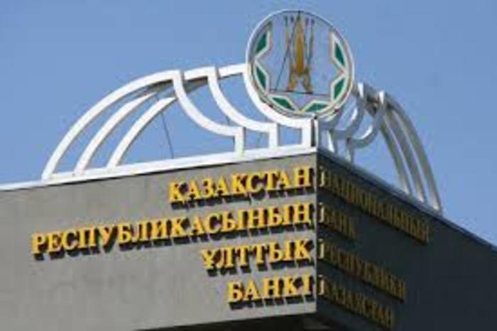 Нацбанк Казахстана ожидает в 2016 году снижения инфляции на треть