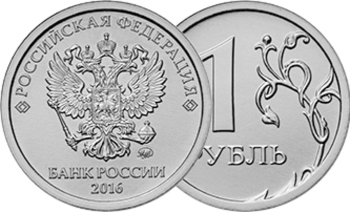 Герб России появится на всех монетах