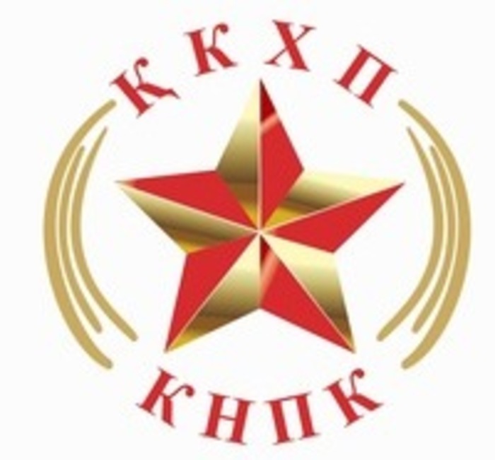 КНПК утвердила список кандидатов на парламентских выборах