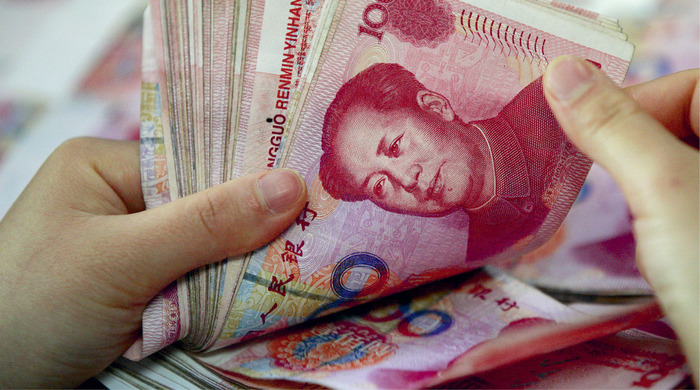 Россия выпустит облигации в юанях сразу на $1 млрд