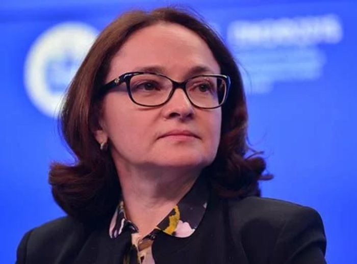Набиуллина: Ассоциация "Россия" будет эффективной площадкой для работы с банками