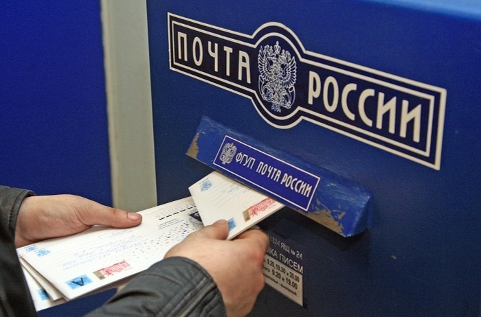 "Почта России" не получит поддержку от правительства