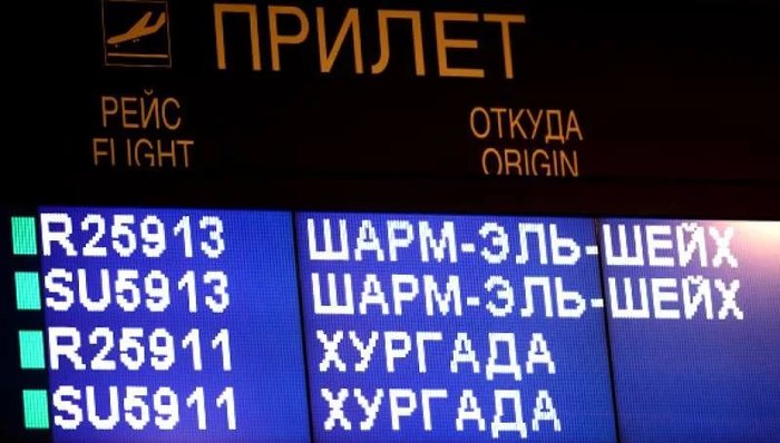 Минавиации Египта обсудит в Москве открытие авиасообщения с Россией