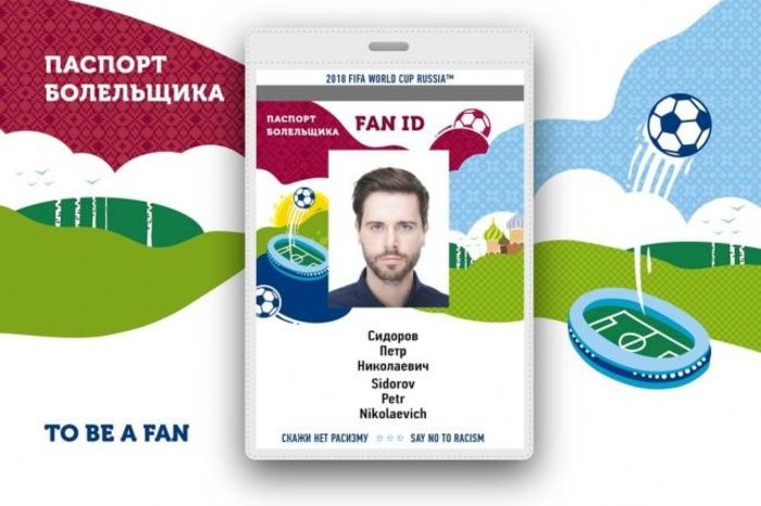 Минкомсвязи РФ показало дизайн паспорта болельщика ЧМ-2018