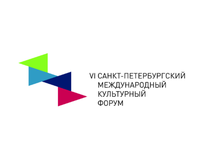 Стартует VI Санкт-Петербургский международный культурный форум