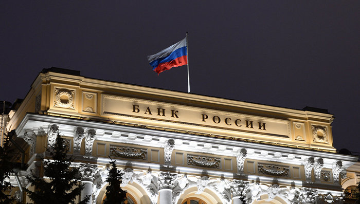 Россия нарастила международные резервы на $2,6 млрд