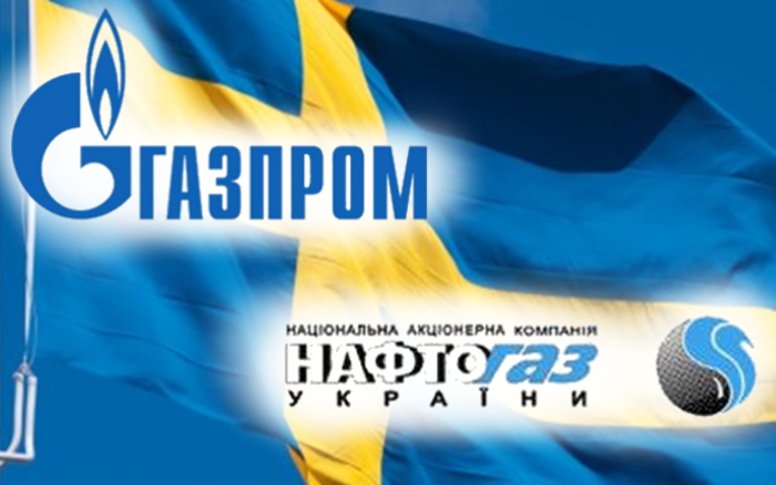 Ни вашим, ни нашим: Стокгольмский суд объявил решение по спору "Нафтогаза" и "Газпрома"
