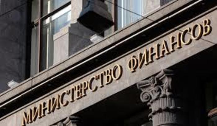 Минфин России израсходовал Резервный фонд 
