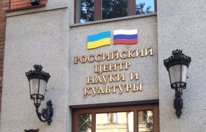 Националисты разгромили Российский центр науки и культуры в Киеве