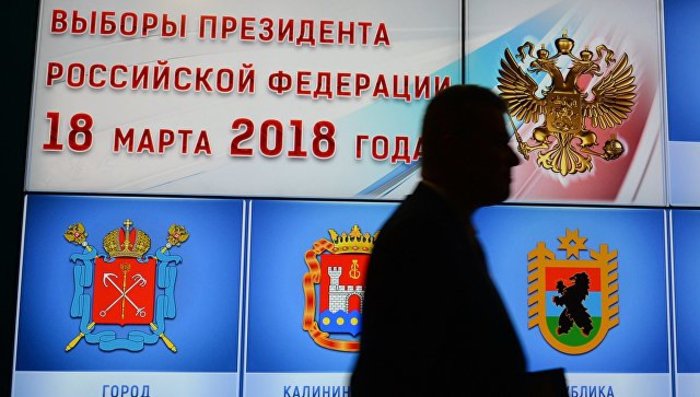 Россияне в Греции выбирают президента России