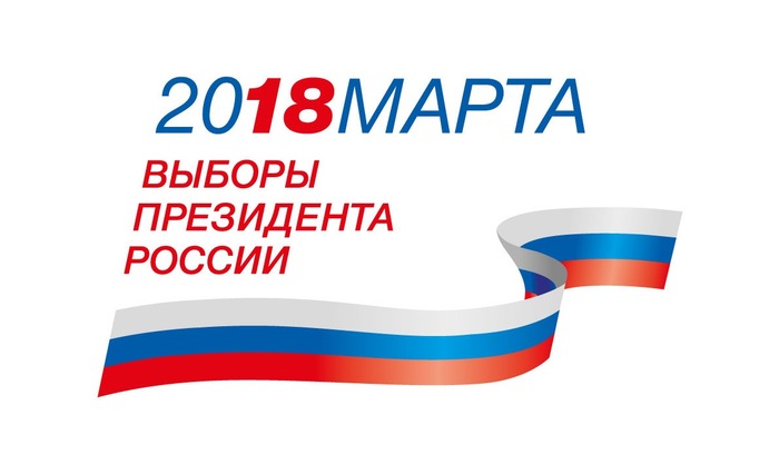 В России завершается предвыборная кампания