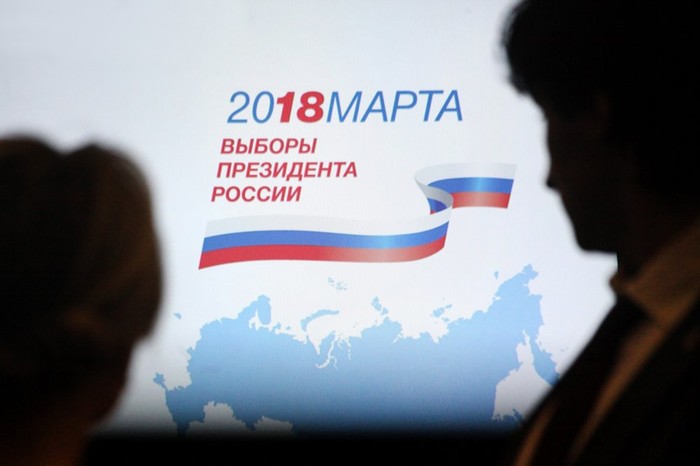 В России в канун выборов президента наступил "день тишины"