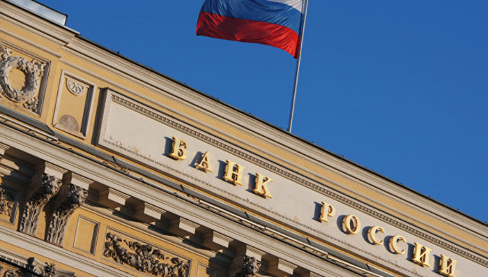 В ЦБ заявили о снижении прибыли российских банков 