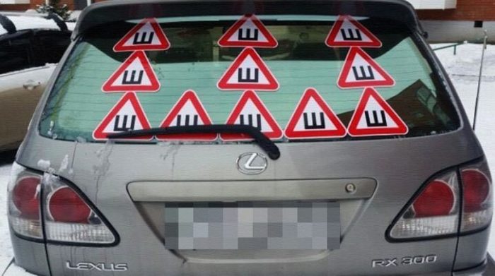 Российских автолюбителей могут освободить от знака "Шипы"