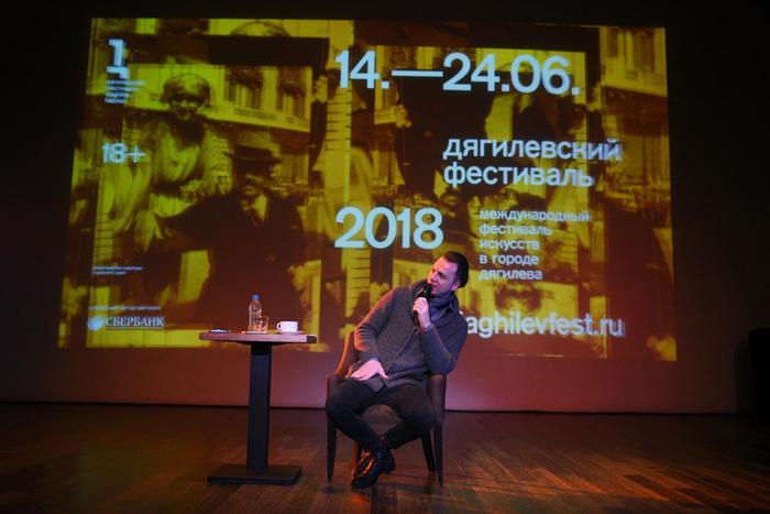 На Дягилевском фестивале в Перми покажут премьеры Кастеллуччи и Лепажа