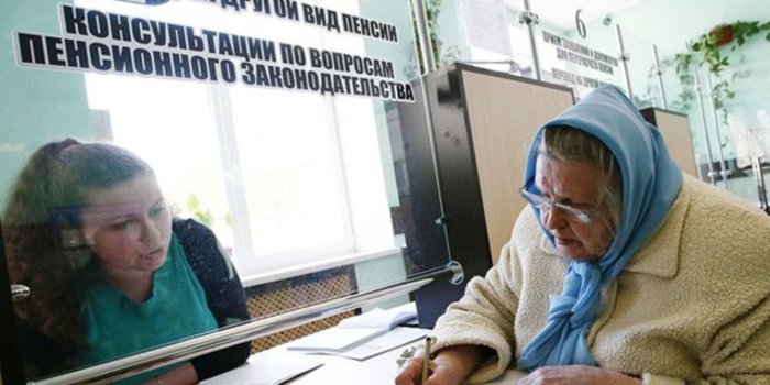 Россияне не разделяют пенсионный оптимизм правительства - соцопрос
