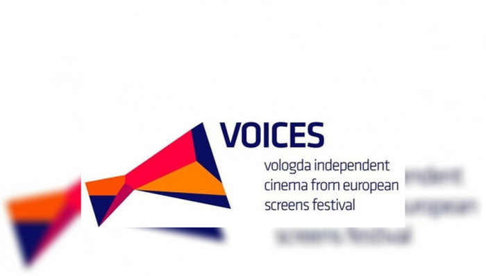 Фестиваль молодого европейского кино открылся в Вологде