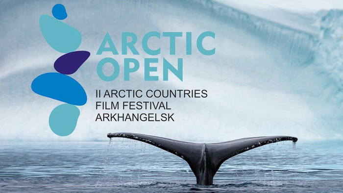 Объявлено жюри II кинофестиваля Arctic Open 
