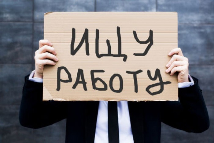 Безработных в России стало на 177 тысяч больше