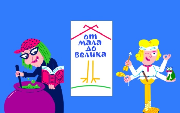 Песков, Парфенов, Ларсен и Яхина прочитают сказки онлайн 10 декабря