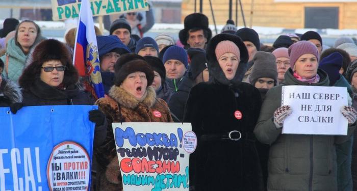 В Архангельской области прошли многочисленные митинги против московского мусора
