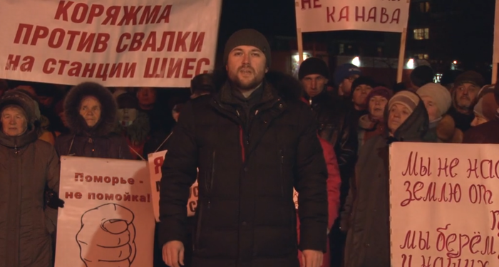 Жители Поморья просят «не допустить превращения Русского Севера во всероссийскую свалку»
