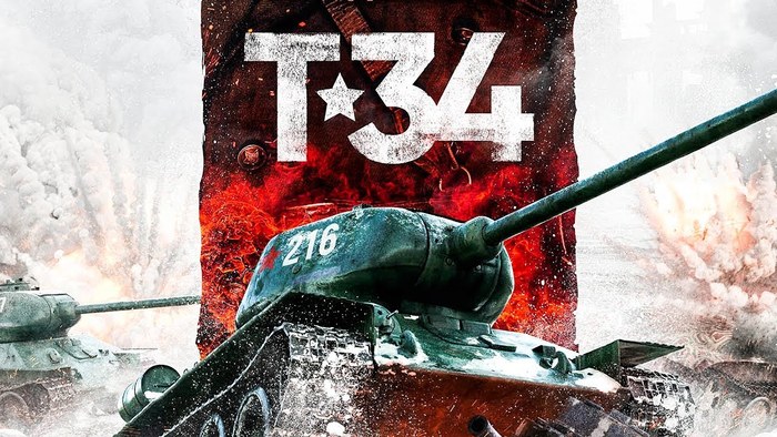 Украина надеется отменить в США прокат российского фильма "Т-34"