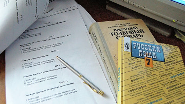 Треть украинцев поддерживают школьное изучение русского языка - соцопрос