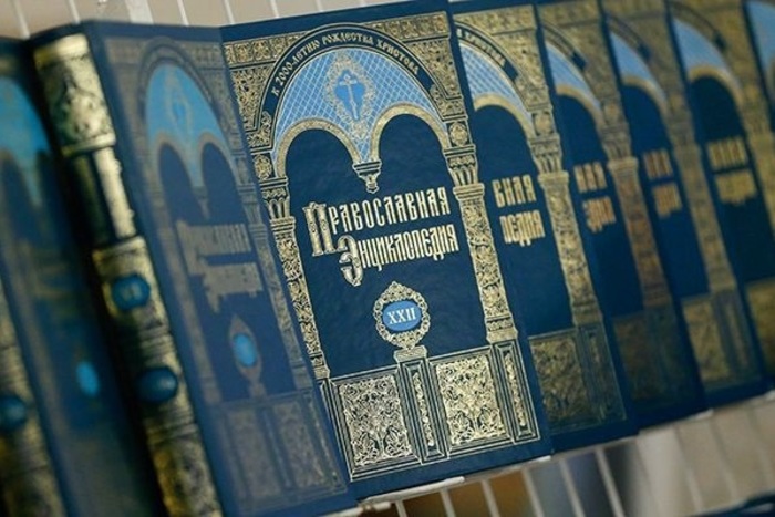 "Православная энциклопедия" поступила в объеме 9 тыс томов в московские библиотеки