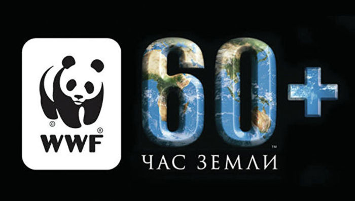 В России 700 населенных пунктов поучаствуют в акции "Час Земли"