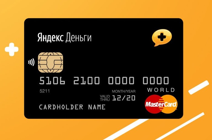 Мультивалютные счета появились в "Яндекс.Деньги"