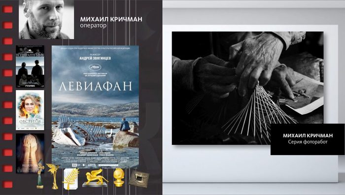 Выставка художественных работ кинематографистов пройдет в Москве