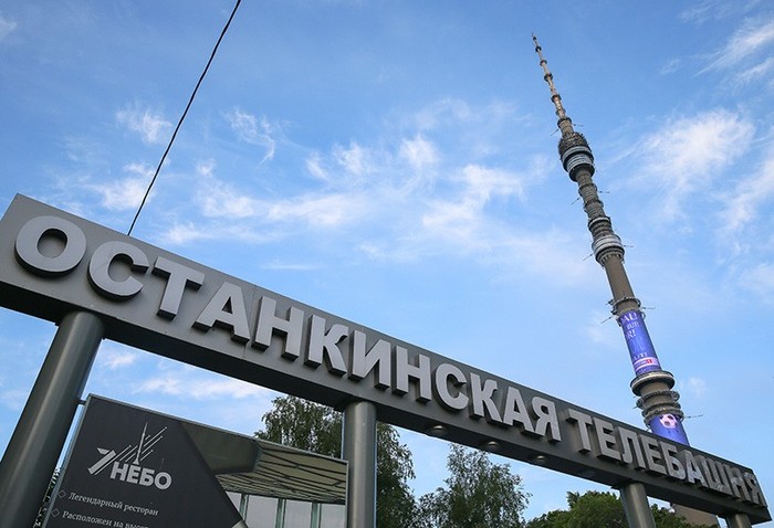Экскурсии по Останкинской башне будут бесплатны в День космонавтики