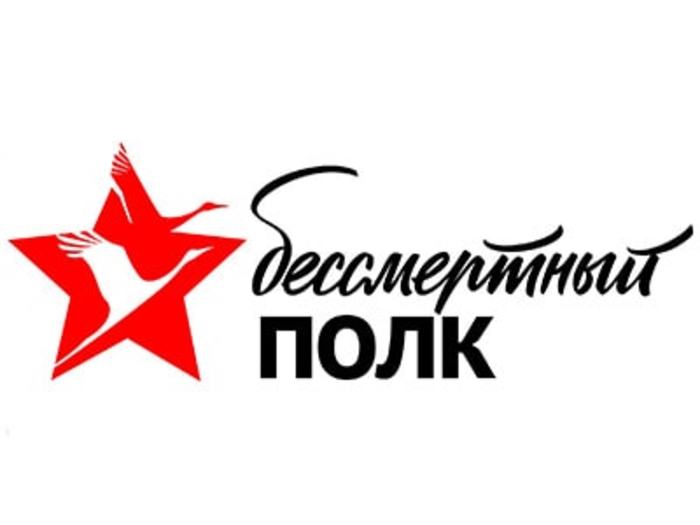"Бессмертный Полк" пройдет онлайн в "Одноклассниках"