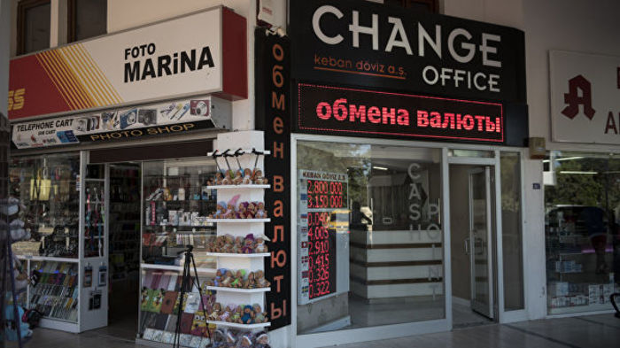 Российские туристы сверяются с курсом валют – опрос