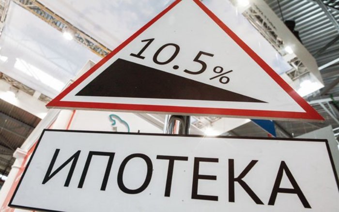Ставки по ипотечным кредитам в России могут снизиться до 8% 