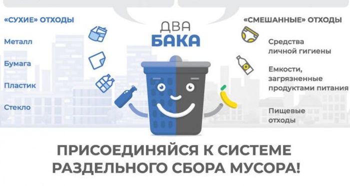 Почти 30% россиян не верит в "мусорную реформу"