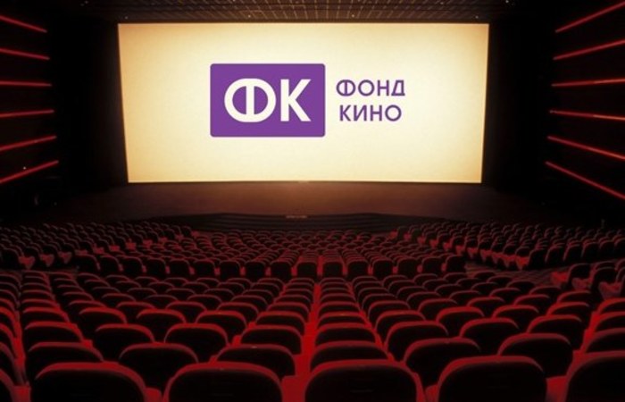 Фонд кино ищет куда потратить 380 млн рублей