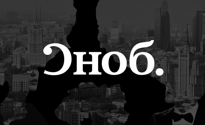 Офис журнала "Сноб" в Москве разгромили
