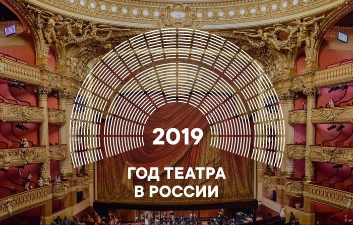 Москва принимает эстафету Театрального марафона