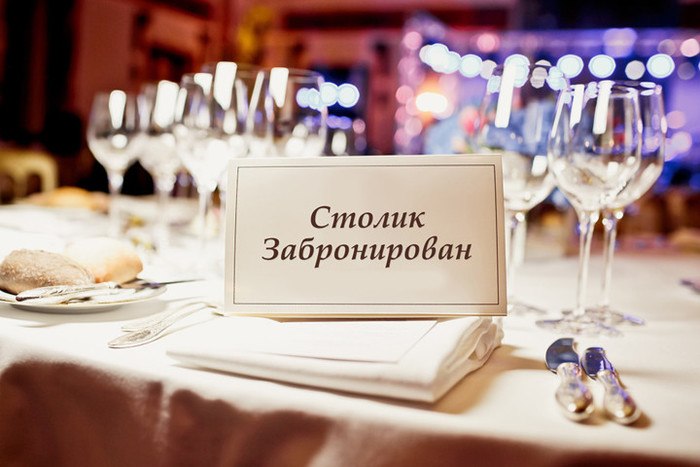 Google поможет россиянам бронировать столики в ресторанах