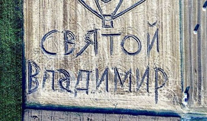Итальянец нарисовал трактором князя Владимира в честь приезда Путина