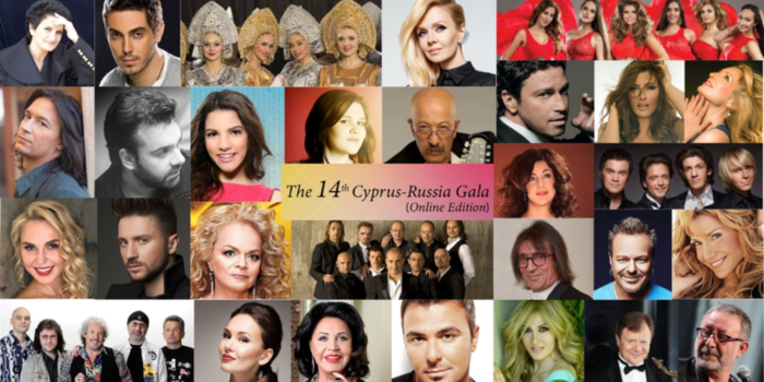 Гала-концерт "Кипр-Россия" впервые прошел в режиме онлайн