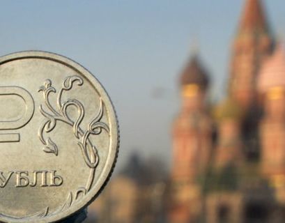 Рубль теряет позиции на открытии торгов