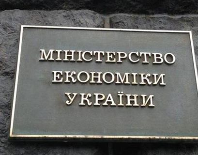 Киев составил список запрещенных продуктов из России