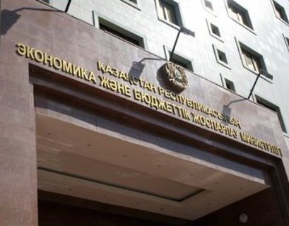Казахстан назвал госкомпании, подлежащие приватизации