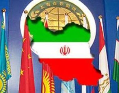 Отмена санкций снимает препятствия на пути к членству в ШОС - МИД Ирана