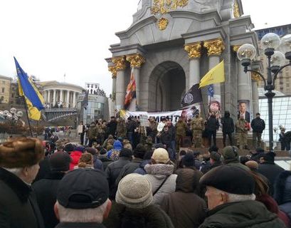 В Киеве опять "Майдан"?