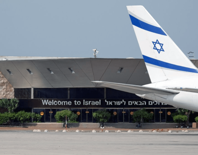 Российские туристы застряли в аэропорту Тель-Авива